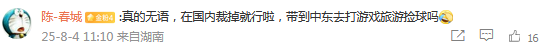 此前有媒体