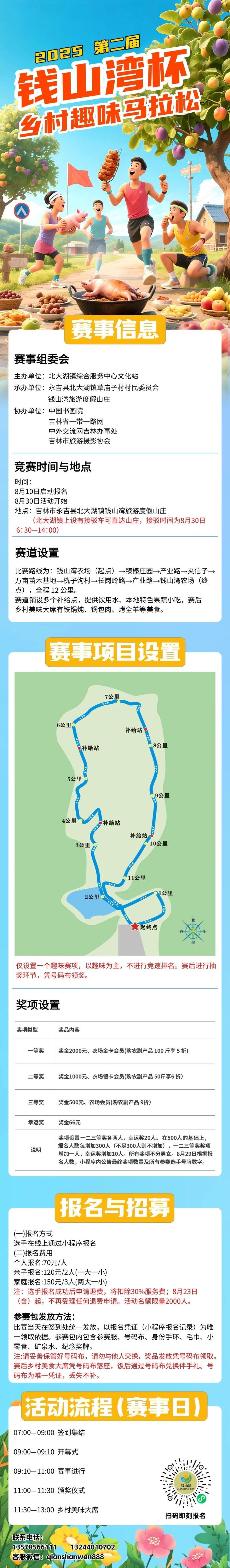 数为, 负氧离子含 数为, 负氧离子含