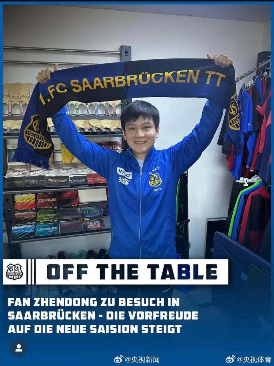 sQOA, 德国时间 sQOA, 德国时间