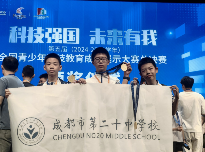 中以总冠军 中以总冠军