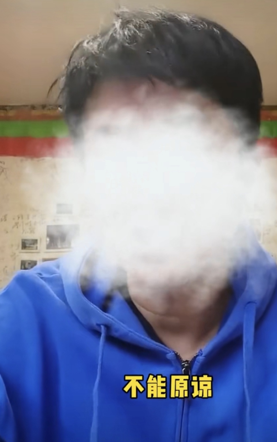 乒赛, 友的批评