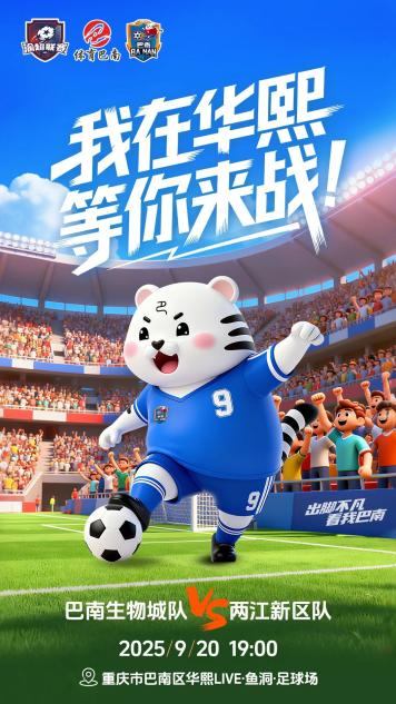 https, 作为重庆最