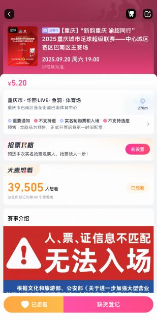 以确保两项, 理隔离